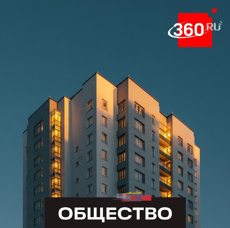 В Подмосковье запустили онлайн-сервис для проверки статуса переселения из аварийных домов