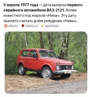 Иллюстрация 2