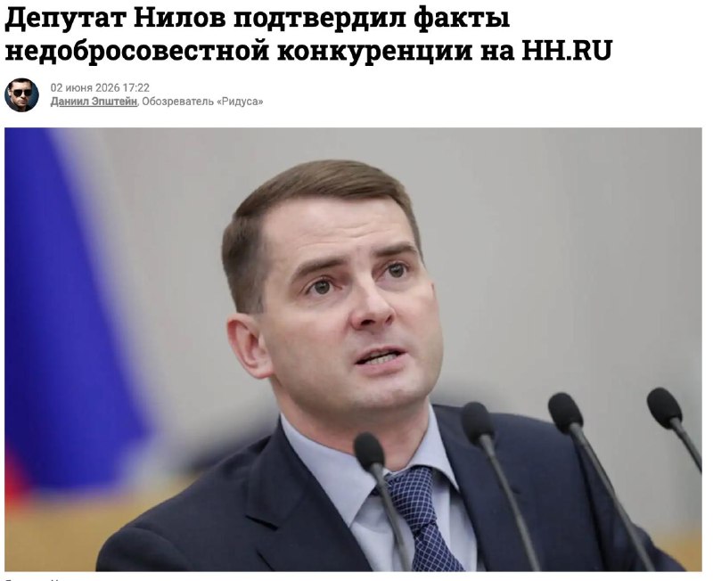 В Госдуме прокомментировали использование нейросетей для манипуляции рейтингом HeadHunter