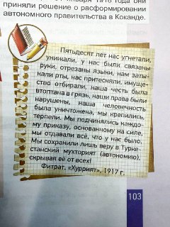 Иллюстрация 4