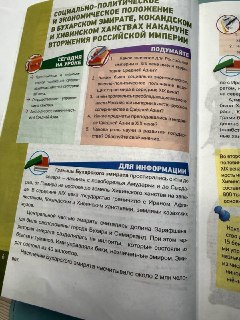 Иллюстрация 2