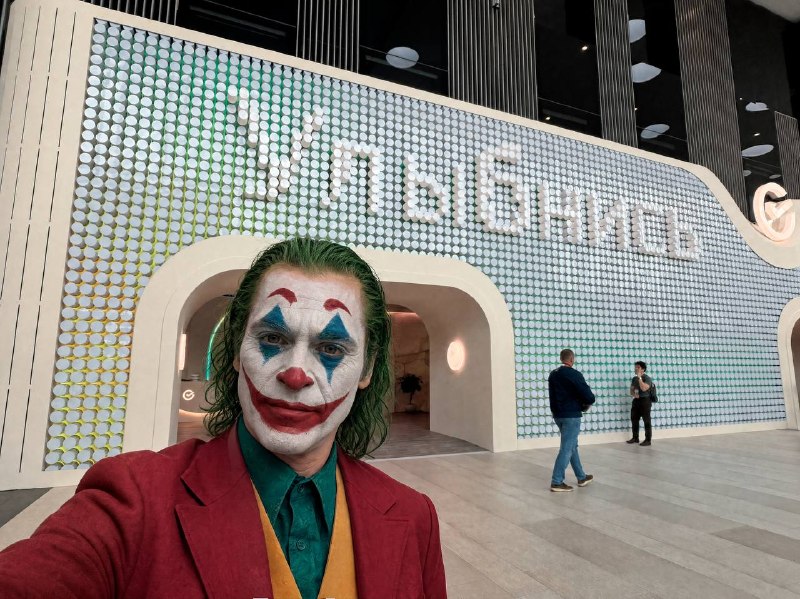 Экран Сбера на ПМЭФ стал поводом для создания мемов в сети
