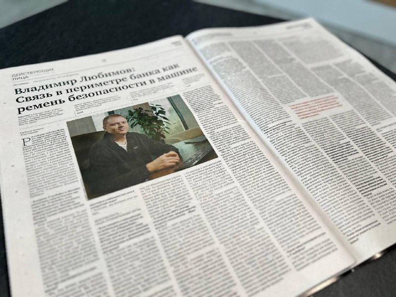 Гендиректор Т-Мобайла рассказал о стратегии развития сервиса внутри экосистемы
