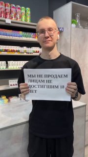 Владельцы вейпшопов массово записывают обращения к Путину против запрета электронных сигарет