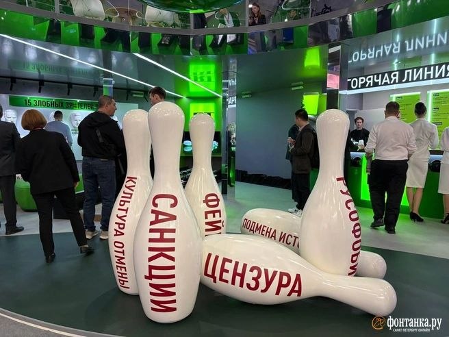 Иллюстрация 9