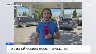 В Севастополе на заправке «ТЭС» дизельное топливо отпускают без талонов, что вызвало очереди