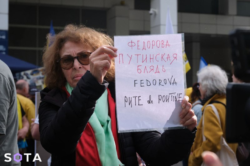В Париже прошел митинг против бывшей главы RT France Ксении Федоровой