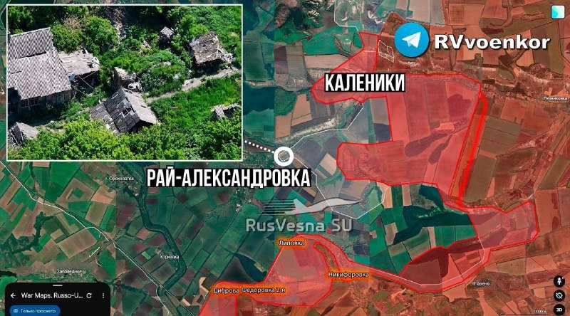 ВС РФ штурмуют Рай-Александровку на Славянском направлении