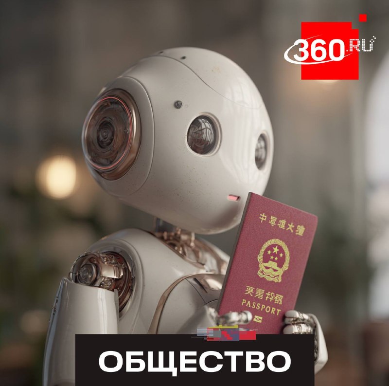 В Китае роботам-гуманоидам начнут выдавать цифровые «паспорта»