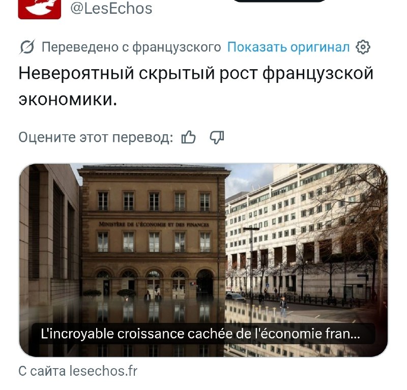 Экономисты прогнозируют рецессию во Франции из-за цен на нефть