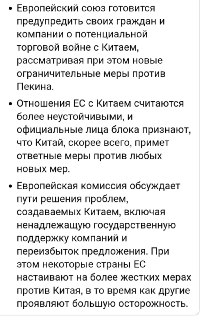 Иллюстрация 2