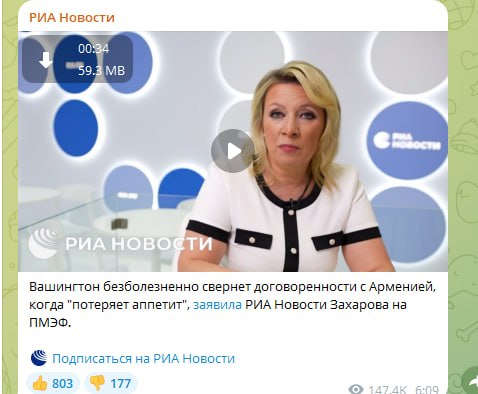 Критика внешней политики США в отношении Армении и готовность Москвы к переговорам с Вашингтоном