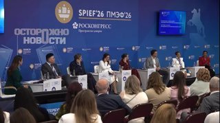 Кэндис Оуэнс на ПМЭФ поддержала приоритет традиционных семейных ценностей