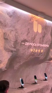 Сбер представил на ПМЭФ-2026 терминалы нового поколения