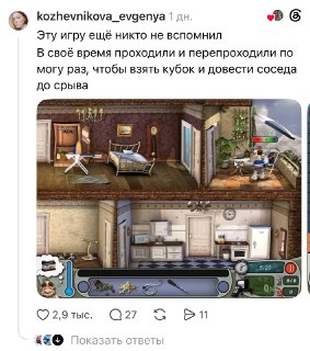 Иллюстрация 7