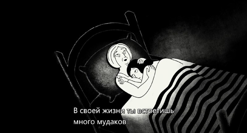 Иллюстрация 5