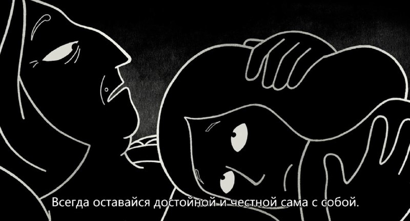 Иллюстрация 4