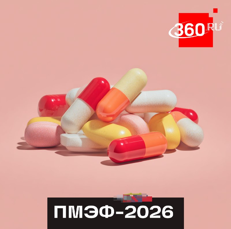 Сбер и «ПСК Фарма» запустят производство фармсубстанций в ОЭЗ «Дубна»