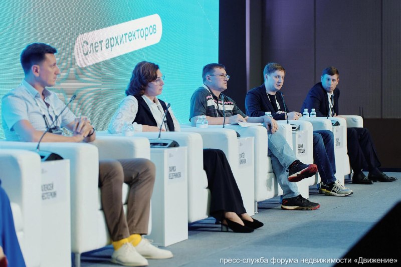 В Сочи обсудят облик городов будущего на слете главных архитекторов России