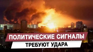 Депутат Андрей Гурулёв: заявления российских политиков являются важными стратегическими сигналами