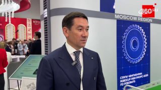 Сбер убирает валидаторы: Подмосковье переходит на оплату по геопозиции