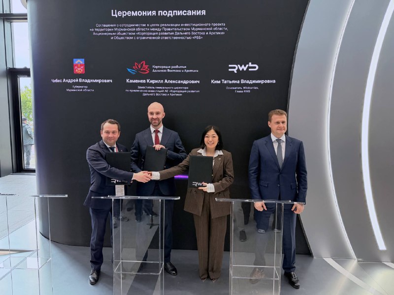 RWB построит сортировочный центр в Мурманской области и поддержит демографию региона