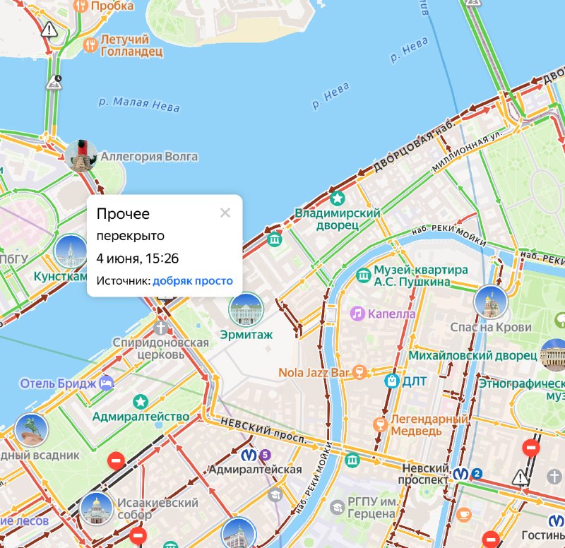 Дворцовый мост перекрыт, в Санкт-Петербурге фиксируются пробки
