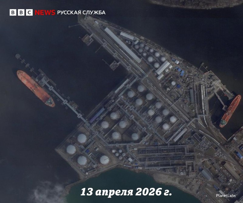 Спутниковые снимки подтвердили повреждения нефтяного терминала в порту Санкт-Петербурга после удара дронов