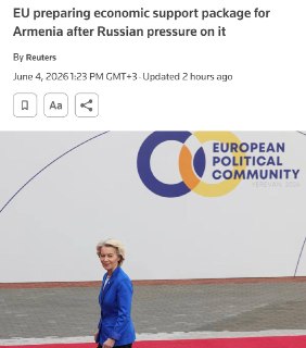 Евросоюз готовит пакет помощи Армении на 50 млн евро из-за ограничений со стороны РФ