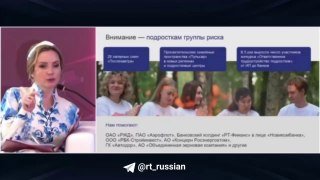 78% родителей поддерживают раннее трудоустройство детей