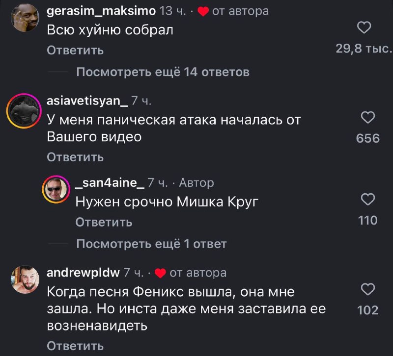 Иллюстрация 3