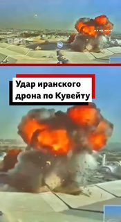 Иран взял на себя ответственность за атаку на нефтяной танкер и остров Кешм