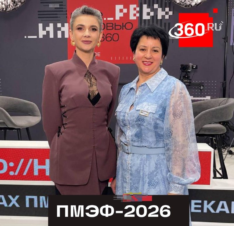На ПМЭФ-2026 обсудили внедрение стандартов Pet Friendly в гостиницах