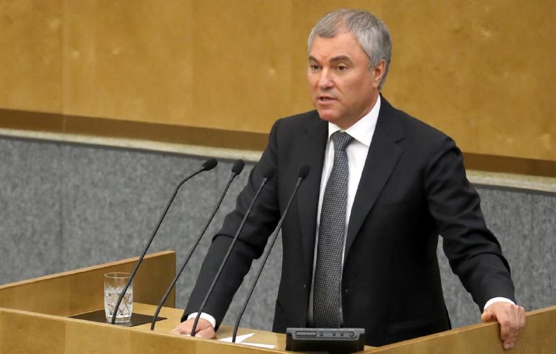 Вячеслав Володин призвал к созданию независимой экономики суверенного государства
