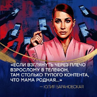 Собраны самые яркие цитаты спикеров с полей ПМЭФ-2026