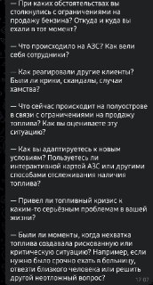 Иллюстрация 2