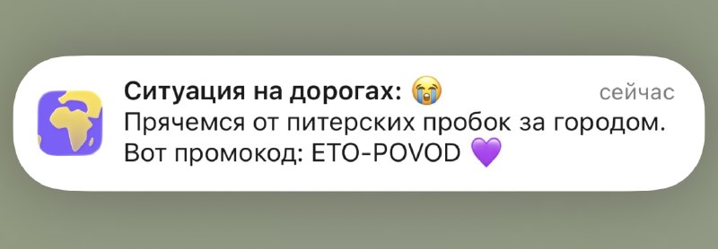 В центре Питера наблюдается суета и пробки