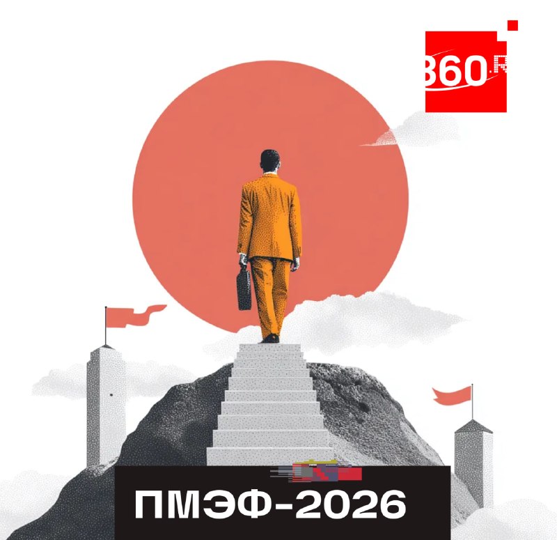 Алексей Мордашов назвал универсальные принципы управления на ПМЭФ-2026