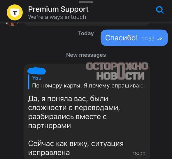 Иллюстрация 2