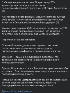 Иллюстрация 4