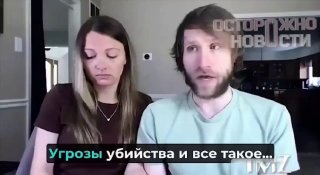 Американский блогер McJuggerNuggets получил угрозы после решения прервать беременность из-за синдрома Дауна у плода