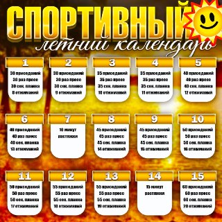 Иллюстрация 2