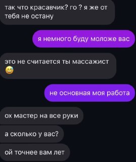 Иллюстрация 5