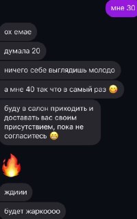 Иллюстрация 6