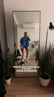 Парень заработал 35 тысяч рублей на продаже фото в нижнем белье и поношенных вещей