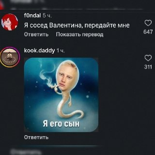 Иллюстрация 2