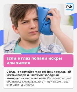 Иллюстрация 5