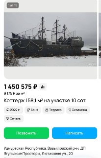 Иллюстрация 1