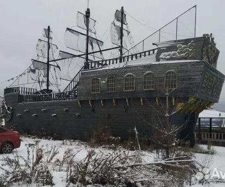На Авито выставили на продажу настоящий пиратский корабль за 1,5 миллиона рублей