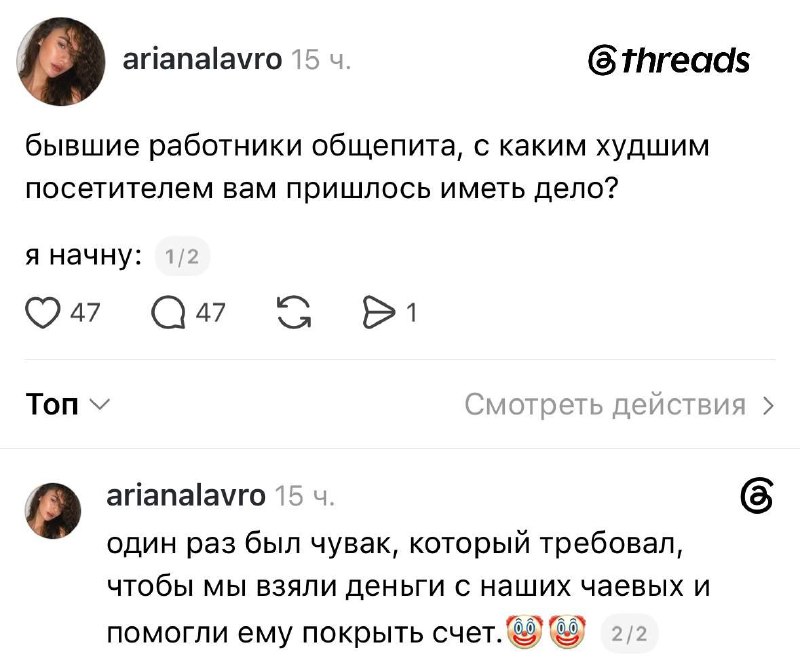 Общепит: истории о самых странных и неприятных случаях с персоналом